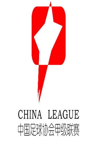 2025-8-2 中甲联赛 陕西联合VS重庆铜梁龙